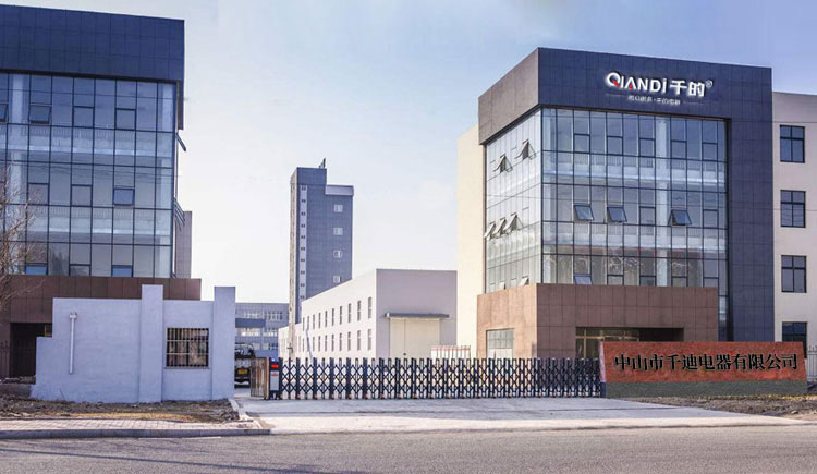 廣東千的,中山千的廚電,中山市千迪電器有限公司